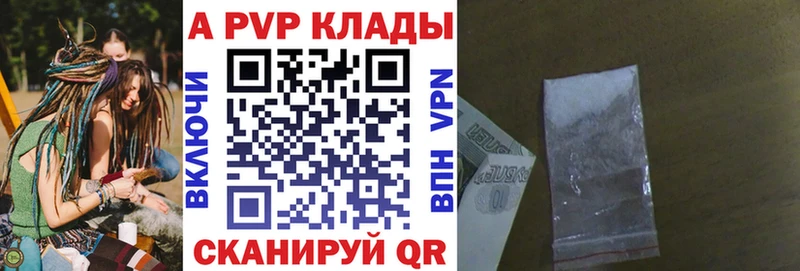 APVP Crystall  Жиздра 