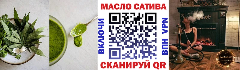 гидра зеркало  что такое наркотик  Жиздра  Canna-Cookies конопля 