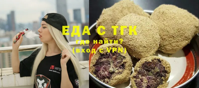 сколько стоит  Жиздра  Еда ТГК марихуана 