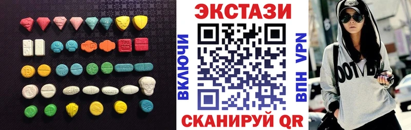 OMG как зайти Жиздра Ecstasy 280мг