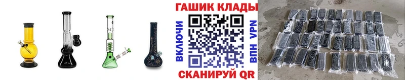 купить наркотик  Жиздра  ГАШИШ Ice-O-Lator 