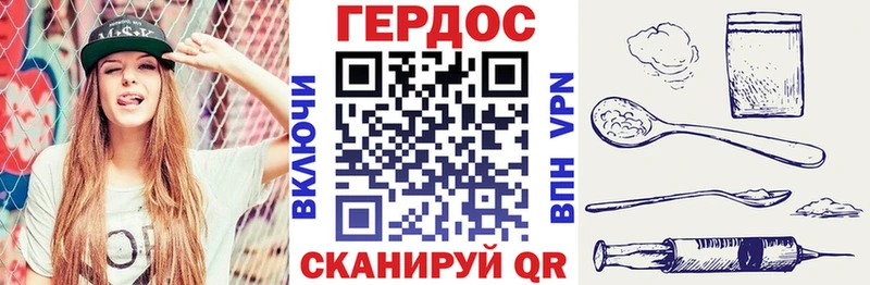 наркота  ОМГ ОМГ tor  ГЕРОИН VHQ  Жиздра 