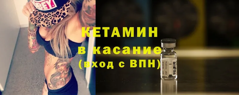 наркота  Жиздра  Кетамин ketamine 