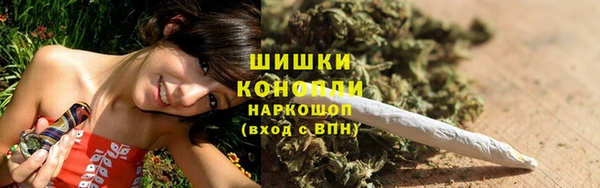 каннабис Арсеньев