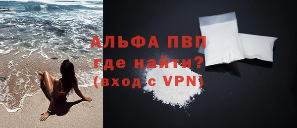 mdma Домодедово