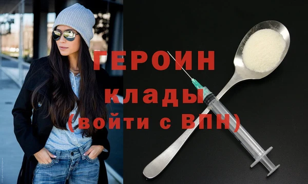 герыч Баксан