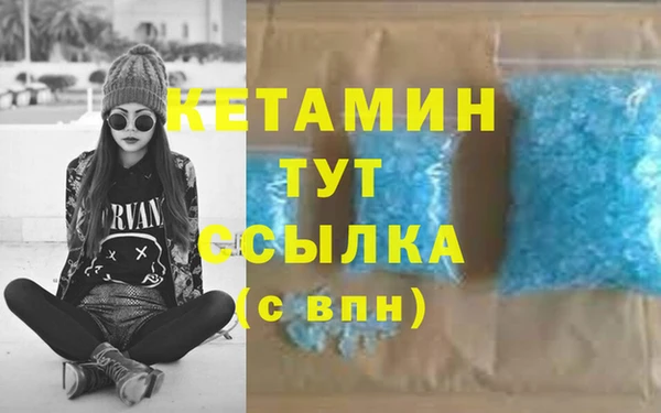 тгк Армянск