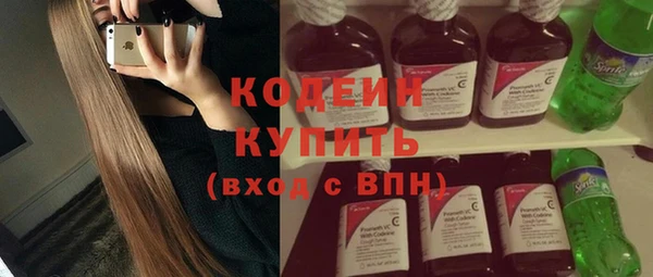 хмурый Балабаново