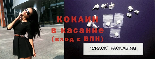 мефедрон Березники