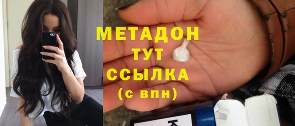Альфа ПВП Балахна