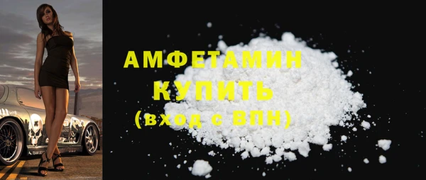 тгк Армянск