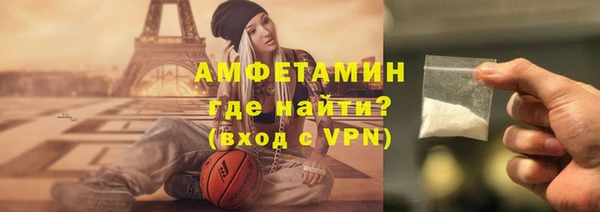 тгк Армянск