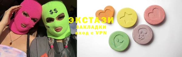 ECSTASY Аркадак