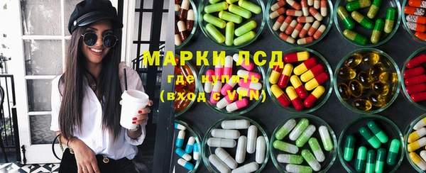 Альфа ПВП Балахна
