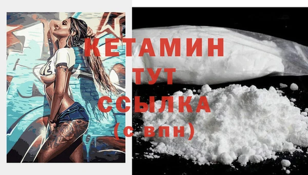 тгк Армянск