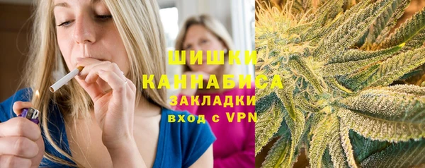 тгк Армянск