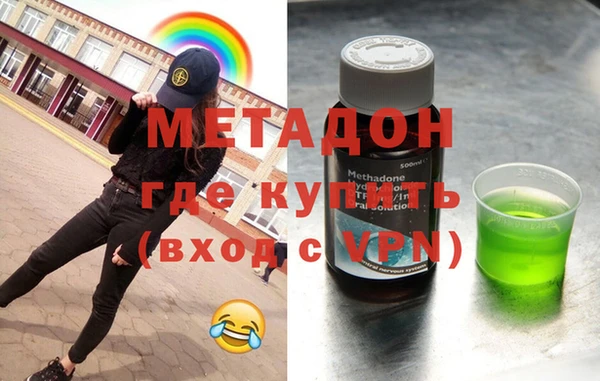каннабис Арсеньев