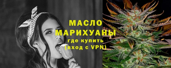 тгк Армянск