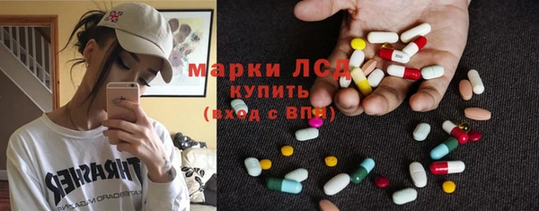 Альфа ПВП Балахна