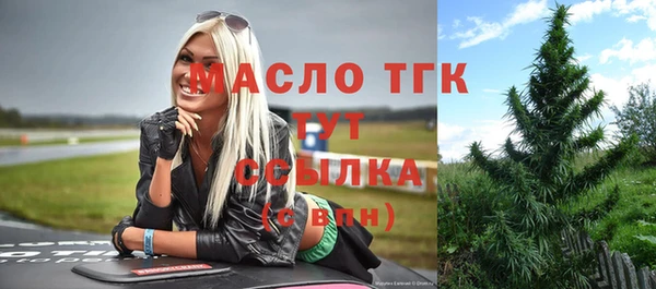 ECSTASY Аркадак