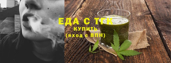 каннабис Арсеньев