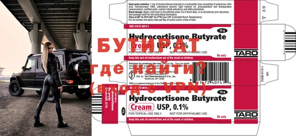 ECSTASY Аркадак
