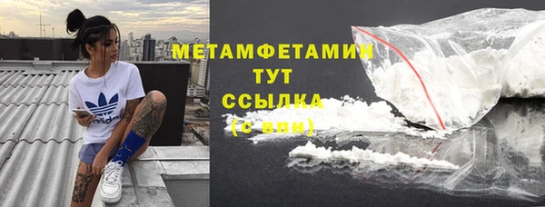 тгк Армянск