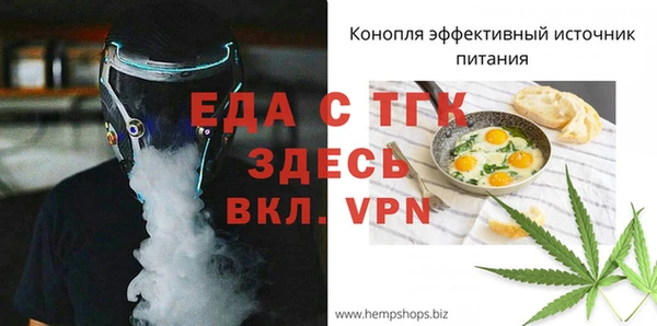 тгк Армянск