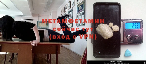 Альфа ПВП Балахна