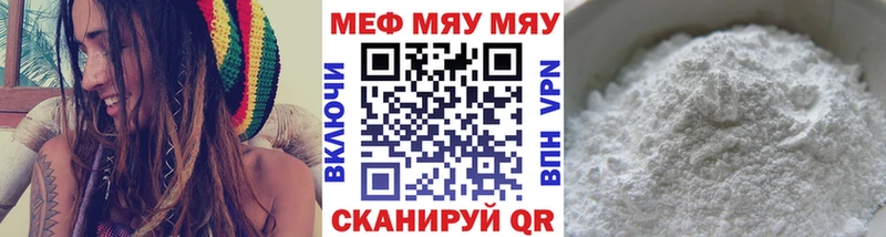 даркнет сайт  Жиздра  MEGA зеркало  Мефедрон кристаллы 