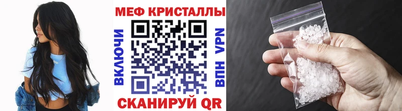 Меф мяу мяу мука Жиздра