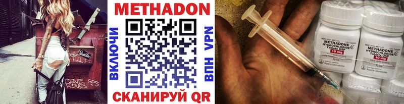 hydra зеркало Жиздра Метадон мёд