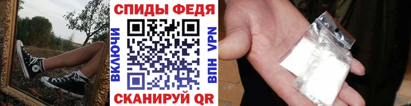 МЕТАМФЕТАМИН пудра  Жиздра 