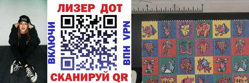 Марки N-bome 1500мкг  мега   Жиздра 