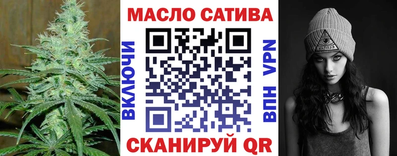 где найти   Жиздра  ТГК гашишное масло 
