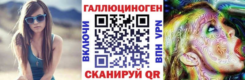 Галлюциногенные грибы Psilocybine cubensis  мориарти клад  Жиздра 